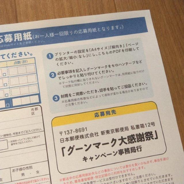 �O�[�}�[�N�@�咊�I��@���匔�@6�_�{�I�}�P �� �`�P�b�g/������ 