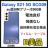 B Galaxy S21 SCG09 au版SIMフリー 256 GB 本体