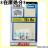 KOITO 小糸製作所 ミニチュア球 12V 6W 2個入り 品番 P1263 ライト バルブ 208
