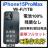 󂠂@100% iPhone 15 Pro Max 1TB Wi-Fi {