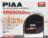 PIAA ホーン 400Hz+500Hz スレンダーホーン 112dB 2個入