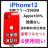 S 100% iPhone 12 256 GB SIMフリー レッド 本体