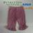 裾フリルが可愛いムラサキ?ピンク?のハーフパンツ サイズ90 送料無料