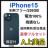 A 100% iPhone 15 256 GB SIMフリー ブラック 本体