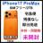 gp iPhone 17 Pro Max 2TB SIMt[ {