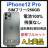 A 100% iPhone 12 Pro 256 GB SIMフリー 本体