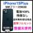 gp@iPhone 15 Plus 256 GB SIMt[ ubN@{