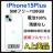 A 100% iPhone 15 Plus 128 GB SIMフリー 本体