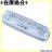 LED4 ԍvNEO 24V CG[ 533588 924