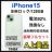 A iPhone 15 128 GB SIMbN@O[@{