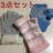 小学生女児サイズ 手袋3点セット まとめ売り