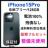 gp iPhone 15 Pro 128 GB SIMt[ ubN {