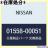 NISSAN jbT Yi Nv 01558-00051 960