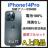 A 100% iPhone 14 Pro 256 GB SIMフリー 本体