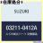 SUZUKI スズキ 純正部品 スクリュ キャリィ/エブリィ キャリイ特装 品番03211-0412A 1066