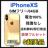 S 100% iPhone XS 64 GB SIMt[ S[h {