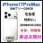 J iPhone 17 Pro Max 256 GB SIMt[ {