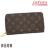 ◆ 本物 新品同様 ◆ LV ルイヴィトン モノグラム ジッピーウォレット 長財布 赤 レッド 保存袋 箱 人気 M41895