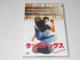 DVD^bvEhbOX
