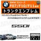 BMW 5ذ F07 F10 F11 550i p ݸر ϯׯyLEDz
