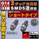 LED G14 BA9S SƎ 3SMD 5A گ -/+ 