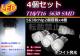 4@T10 LED _CJbg ԕ  [^[ zCg