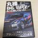 REV SPEED VoL36 DVD~