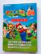 }ISt64@KU@@N64@U{@Ł@ Mario Golf Winning Strategy Guide Book