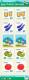 2025N ẴO[eBO 85~؎  g}g