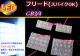 GB/3/4 t[h@t[hXpCN LED[v 56