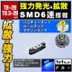 LED T8~28mm SMD 6A ٰ  ޲ްƖ 