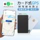 ���z���ɕ����h�~gps�J�[�h iOS Android�Ή��^�O�J�[�h�^���^�G�A�^�O�g���b�J�[