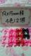 Pnhbg{4F1219~15o