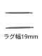 ol_ 19mm 2{Zbg rvp ΂ XeX
