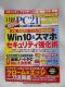 A2304 oPC21 2021N 6 