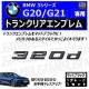 BMW 3ذ G20 G21 320d p ݸر ϯׯyLEDz