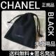 CHANEL/�V���l���y�I�����C������z�I���W�i���~�j�В��|�[�`(���g�p�i)