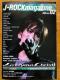 J-ROCK magazine 1999N2N} t_u iV[ hide