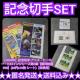 LO؎SET cqa䐬LO k̑nU qn kC VcÉ䑦ʋLO y2006Nz3Wy͓S999z