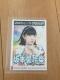 HKT48 {؁@Teacher Teacher ʐ^@AKB48
