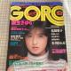 G GORO / a61N510 A݁Acq ق