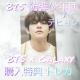 iGalaxy S20+ BTS Edition X}zTgJV/ee