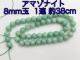 A}]iCg@8mm 1A 38cm