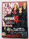 ܔԒ4@N푈@KChubN@U{@Ł@с@Kenka Bancho 4 Official Guide Book