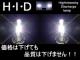 HID55HB3/8000