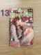 A͂߂܂ 13