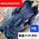 ݁Vi艿29.800MASABARDO_EOR[g9