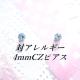  F΃AM[XJCu[CZT[WJXeXsAX(4mm