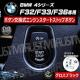 BMW 4ذ F32 F33 F36 p ݌ ݼ  į  ۽ׯ