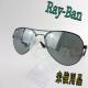 Ray-Ban TOX